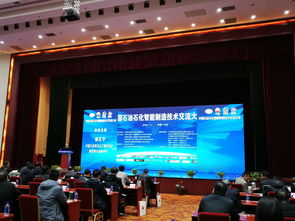 中石油吉林吉港液化天然气项目启动，技术转让引领产业新篇章