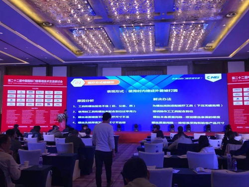 2020年第22届中国国际门窗幕墙技术交流研讨会圆满落幕,明天我们在e2.708等您